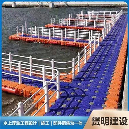 钓鱼平台建设塑料浮筒 搭建水上浮桥 赟明内部填充泡沫浮箱