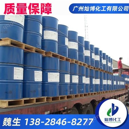 供应环保乳化剂 巴斯夫异构醇XL-40 XL-50 XL-70 XL-80 XL-90