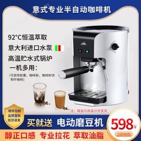 WSD-010A能打奶泡拉花咖啡机  手动打奶泡制作卡布奇诺拉花一体机 万事达杭州咖啡机有限公司
