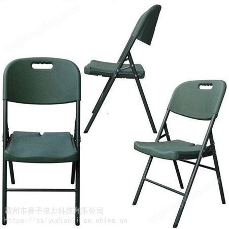 销售民政救灾折叠椅子户外便携式折叠作业椅野营吹塑简易写字椅