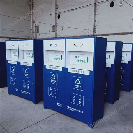 昆明环保回收箱分类价格 回收箱生产 旧衣服回收