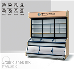 雪立方 SDC-1200双温展示柜点菜柜 水果蔬菜海鲜冰台 保鲜柜