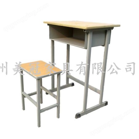 学生课桌凳 周口补习班课桌凳 定制—美冠家具