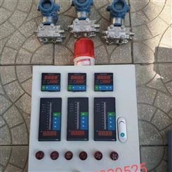 亿亨超高压报警器 汽化器温度报警停机装置低温液体泵停泵装置