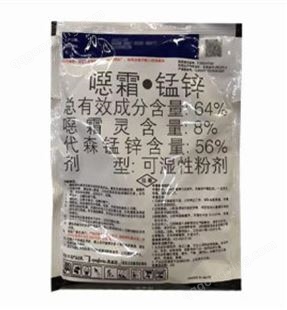 杀毒矾-64%噁霜灵+代森锰锌-100克