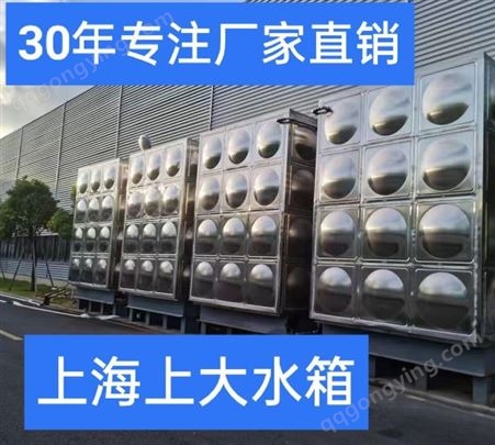 上海水箱厂：不锈钢水箱，生活用水箱，优质304
