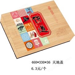 月饼盒生产厂家_方形彩色月饼盒