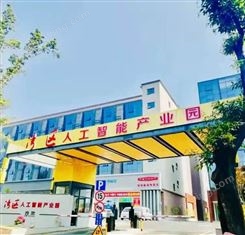 深圳固戍湾区人工智能产业园-物业中心