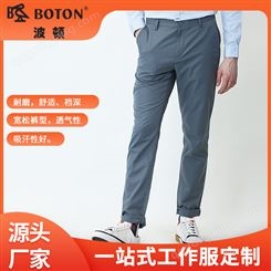 BOTON 裤子男士夏季休闲裤 平整不易皱高档长裤工作服定制