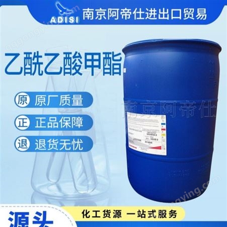 乙酰乙酸甲酯 伊士曼原包装国产南京库现货常年全国销售