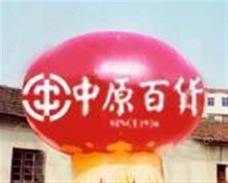 生产销售青鸟PE气球pvc升空气球制作可以定做难度大的气球