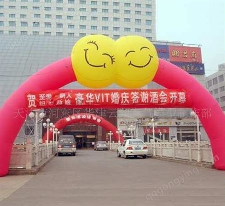 天津华津气模生产和销售充气拱门定做10米12米粉色翅膀充气拱门