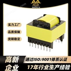 高频变压器 EE4220/EE40/EE28/EE16 开关电源安规变压器 按需定制
