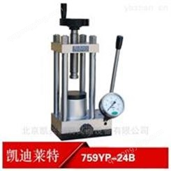 北京实验室油压机手动粉末压片机带模具