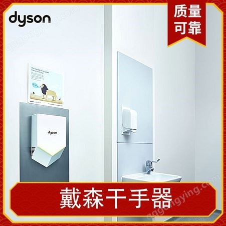 dyson戴森干手器 核心代理商hu02新款型