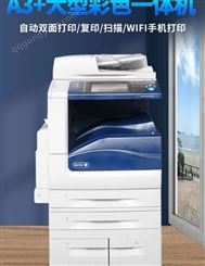 江浙沪黑白彩色打印机复印机租赁0押金免费送货上门安装质量稳定