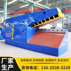 鳄鱼剪 Q43-200T/1000鳄鱼式剪切机 废金属鳄鱼剪断机 鸿大重工