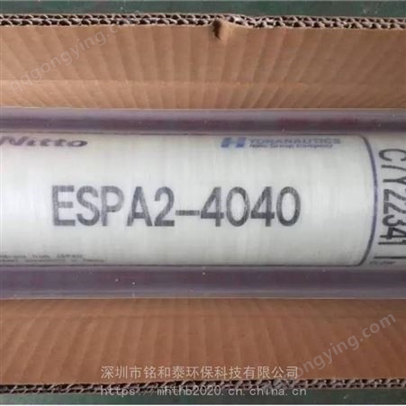 美国海德能ESPA2-4040反渗透膜4寸RO膜技术参数