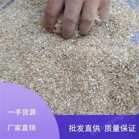 花生壳粉 栽培基质用 兰花植料用 有机肥添加