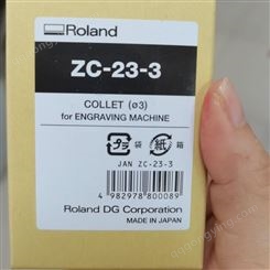 原装Roland零件罗兰雕刻机EGX-350配件锁嘴索咀夹头筒夹ZC-23-3