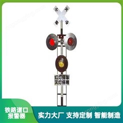 TDK-IIA铁路道口报警器厂家批发 用途 铁 路信号灯 坚固型 LED灯