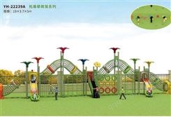 儿童户外爬网攀爬拱笼 幼儿园乐园园林攀爬笼组合游乐设施