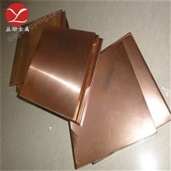 益励冶金：日本无氧铜C1221铜套、铜材、铜锻件实际密度