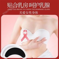 身体乳房健康贴女士专用外用贴剂可定做乳康贴化妆品OEM