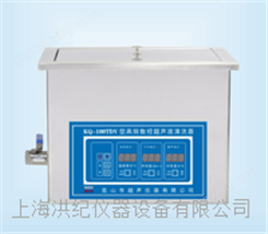 KQ-100TDV型超声波清洗机