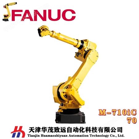FANUC抛光机器人 M-710iC/70发那科五金家具金属表面处理打磨设备