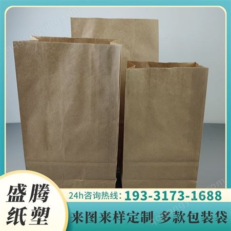 牛皮纸袋 小吃餐饮外卖包装袋子 牛皮纸打包袋 支持定制