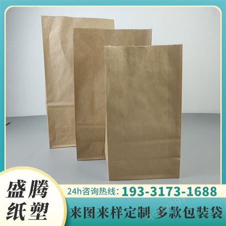 方底牛皮纸袋外卖打包袋 淋膜食品袋一次性牛皮纸收纳纸袋