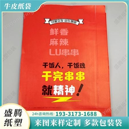 通用烧烤铝箔打包纸袋 淋膜铝箔袋 现货加厚高低外卖打包袋