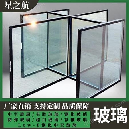 钢化玻璃 别墅门窗 建筑幕墙 隔音降噪 中空玻璃 定制生产