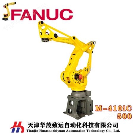 FANUC发那科码垛机器人锌锭铅锭铝锭全自动堆垛机械手M-410iC/500