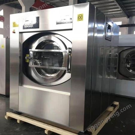 工水洗机业洗衣机25公斤消毒毛巾15KG洗脱一体机20kg宾馆洗涤设备