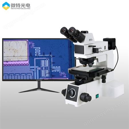 芯片分析晶圆检测-HDMI正置数码高倍显微镜500X导电粒子800万像素