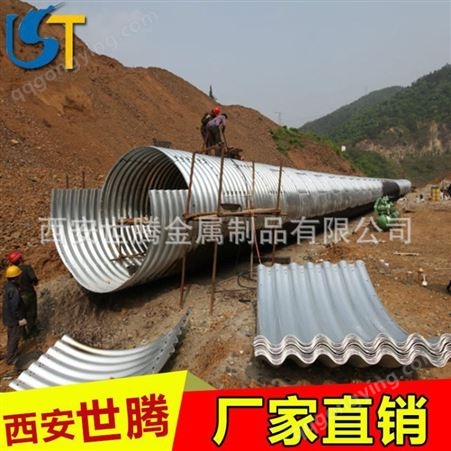 直销镀锌波纹管 适用于桥梁加固 公路隧道各种型号都有 金属波纹管