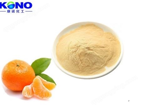 康诺化工 食品级 橘子粉99% 水溶橘子粉汁 易水溶 提供样品
