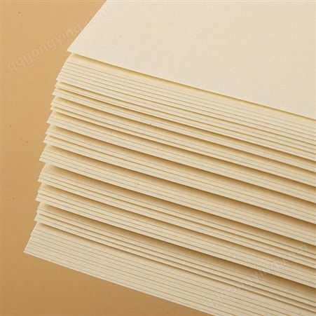 道林纸A4/A3/A5米黄米白80克100g120g150g书写B5B4合同打印纸 80