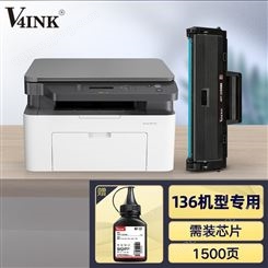 V4INK 136w硒鼓110a硒鼓(适用惠普136a硒鼓HP打印机墨盒mfp 136nw