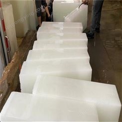 威 海市降温冰块配送 夏季制冰厂批发 食用冰 工业设备 同城送达