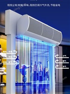 西奥多风幕机1.8米商用遥控风帘机门头0.9/1.2/1.5/2米空气幕