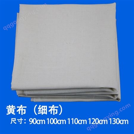 纯棉豆腐布棉纱布做豆腐包豆腐用的包布过滤布白布细布中粗布粗布