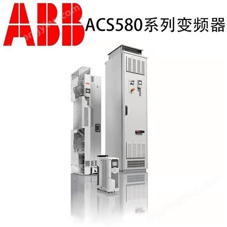ABB变频器ACS355系列ACS355-03E-23A1-411KW三相380V