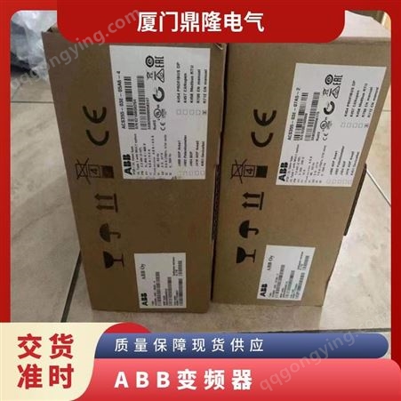 ABB变频器ACS510-01-125A-4(55KW)原装全国包邮