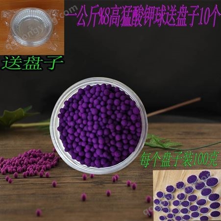 紫黑球环保 高猛酸钾球活性炭包吸除甲醛 竹炭包新房专用