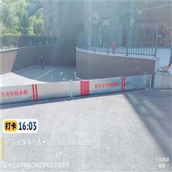 广东顺安厂家定做工厂仓库大门不锈钢挡水板 铝合金防水挡板