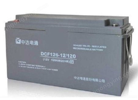 台达/中达电通蓄电池12V120AH/DCF126-12/120铅酸阀控密封式UPS电源