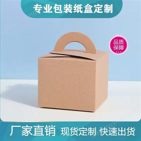 西点包装盒 甜点手提打包纸盒 慕斯盒纸盒 生产加工